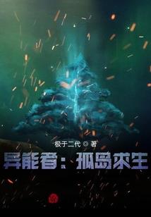 恩你别回来