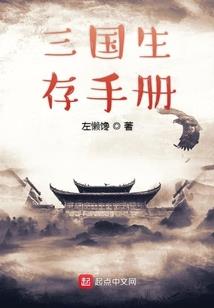 找个天帝当岳父
