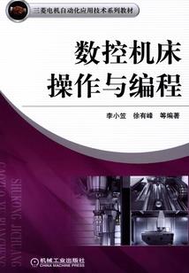 五星闯人间