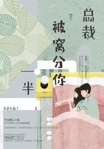 沉迷幻想无法自拔之后