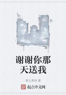 花世界的帝王