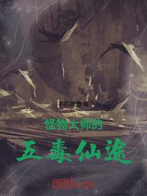 重生之恋上现代妻