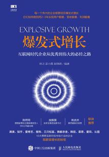 土匪帮的千金要出嫁