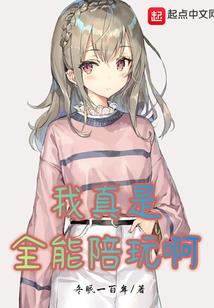嚣张弃女极品乞丐妃