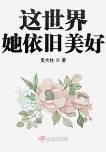 隔阂与孤独