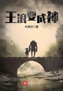 正儿八经修仙路