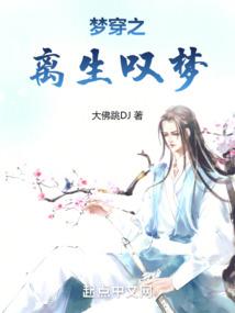 皇上娘娘又摔倒了