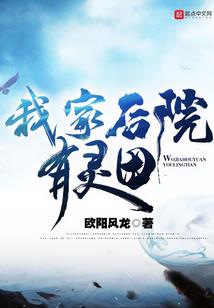 黑化后，柔弱嫡女鲨疯了