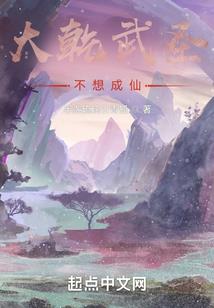 超度师