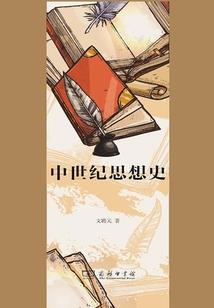 匹敌至尊的战力