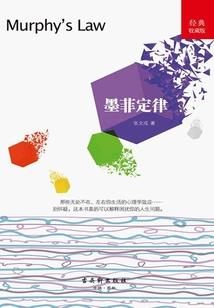 来自22世纪的精灵