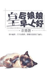 一将功成