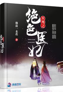 天无弃传奇