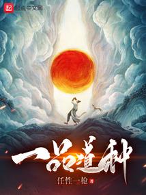 孤独剑雄