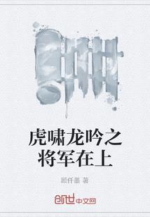 臭小子还我水晶鞋