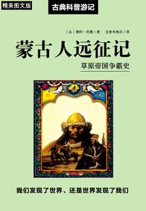 冷酷三千金与霸道三少爷