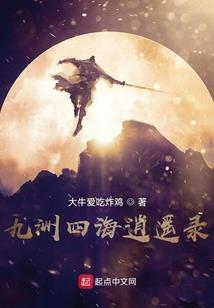 时空猎人之我欲成神