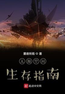 剑雨离花