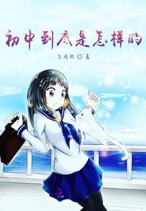 红颜祸水：冰山王爷，请接招