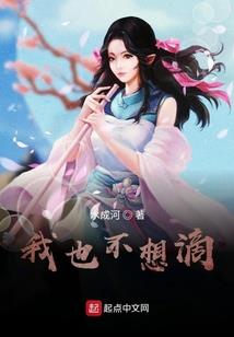 前世今生我会等你