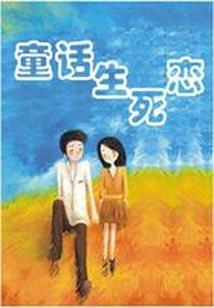游戏修真群