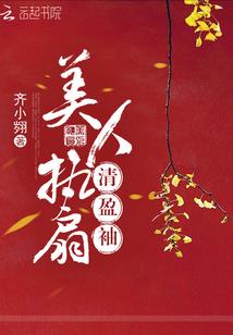 圣与魔之中