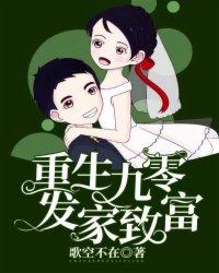 全职法师之召唤神兽