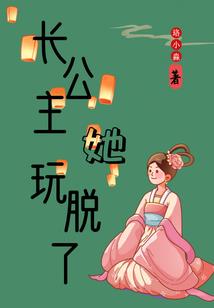 浮殇三千悲画扇