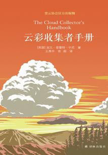 黑光病毒：侵略多元宇宙