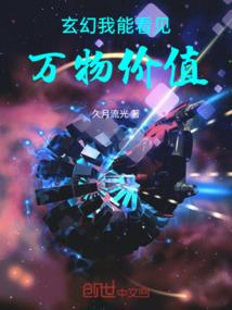 死亡公交2