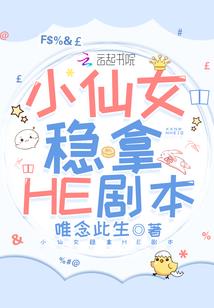 龙珠之深悟幻境事件簿