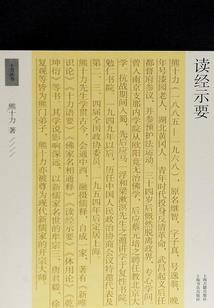 超神学院之玩命守护