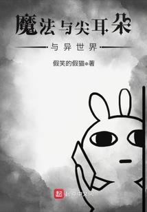 魅梦