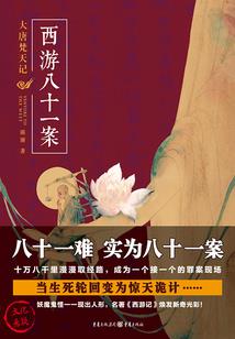 异界之武装机甲