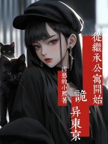 天外云