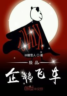 穿越后开启神之系统