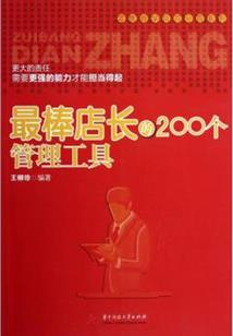 九龙帝印诀