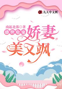 都市霸道僵尸王