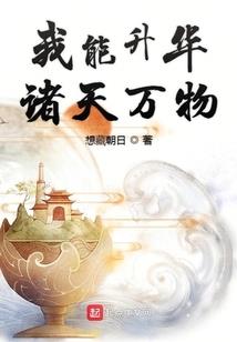 宿命轮回的伤