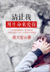 分手后，前女友住进我家