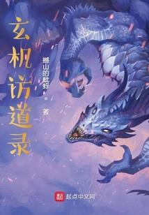 雨中孤宅