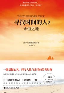 天涯无路