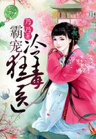 悠然仙葫