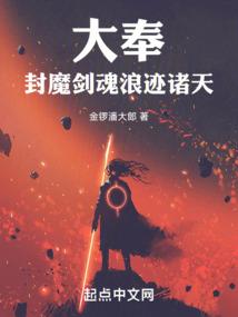 逐斗亡界