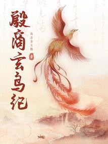 逍遥现实