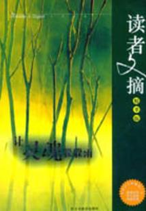 王爷的冷淡王妃