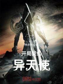 最佳狂婿