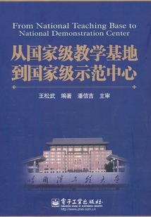 努力当好一个英雄