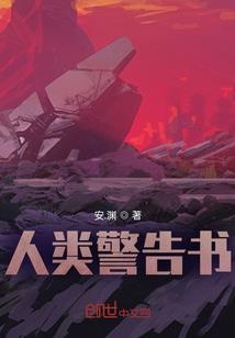 乱世凰华