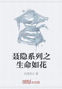 一念仙魔！